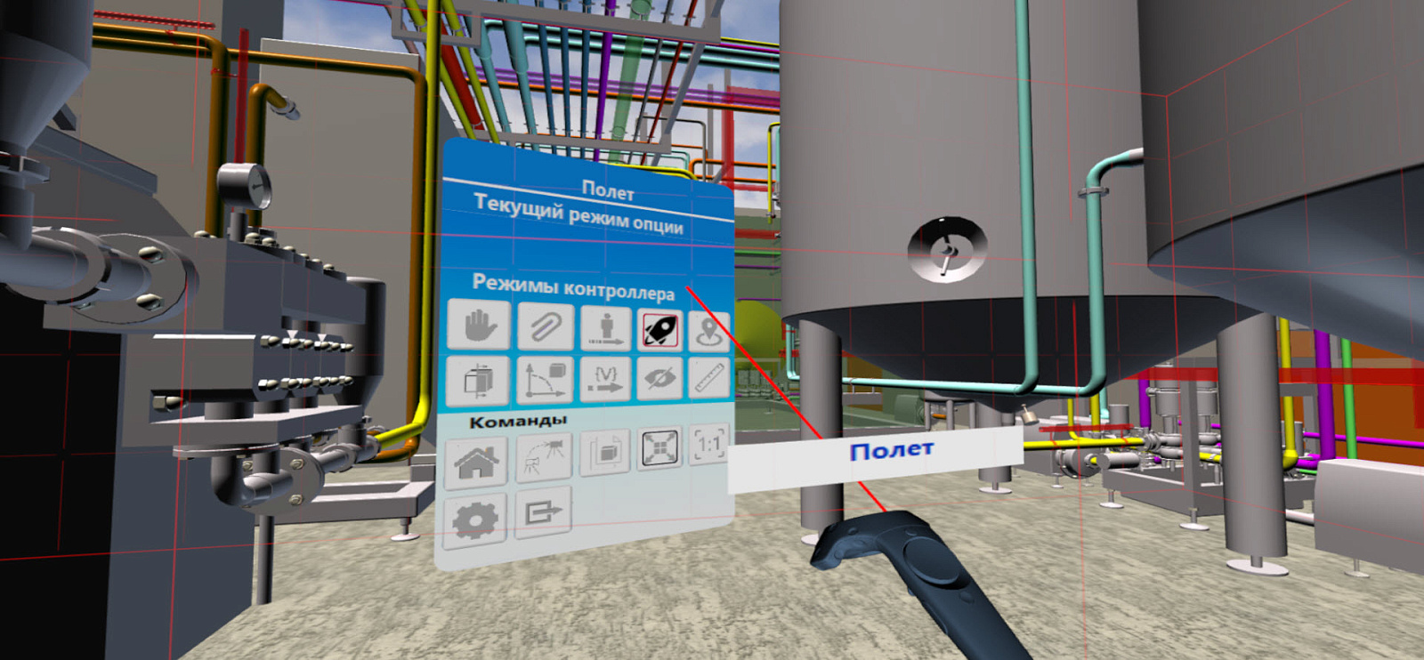 T-FLEX VR