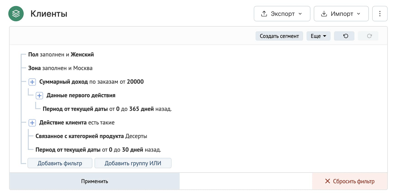 CDP Mindbox сравнение