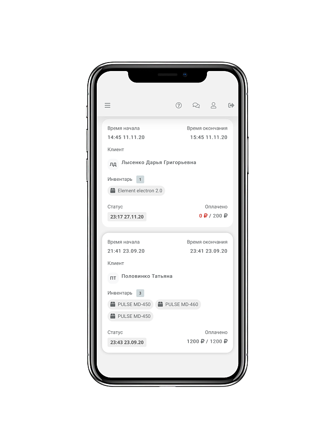 Rent in Hand подбор