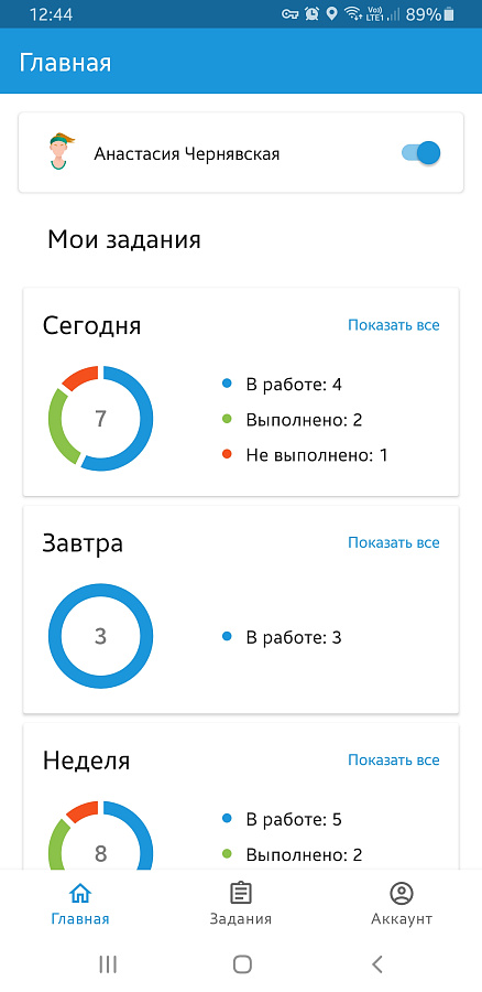B2Field подбор