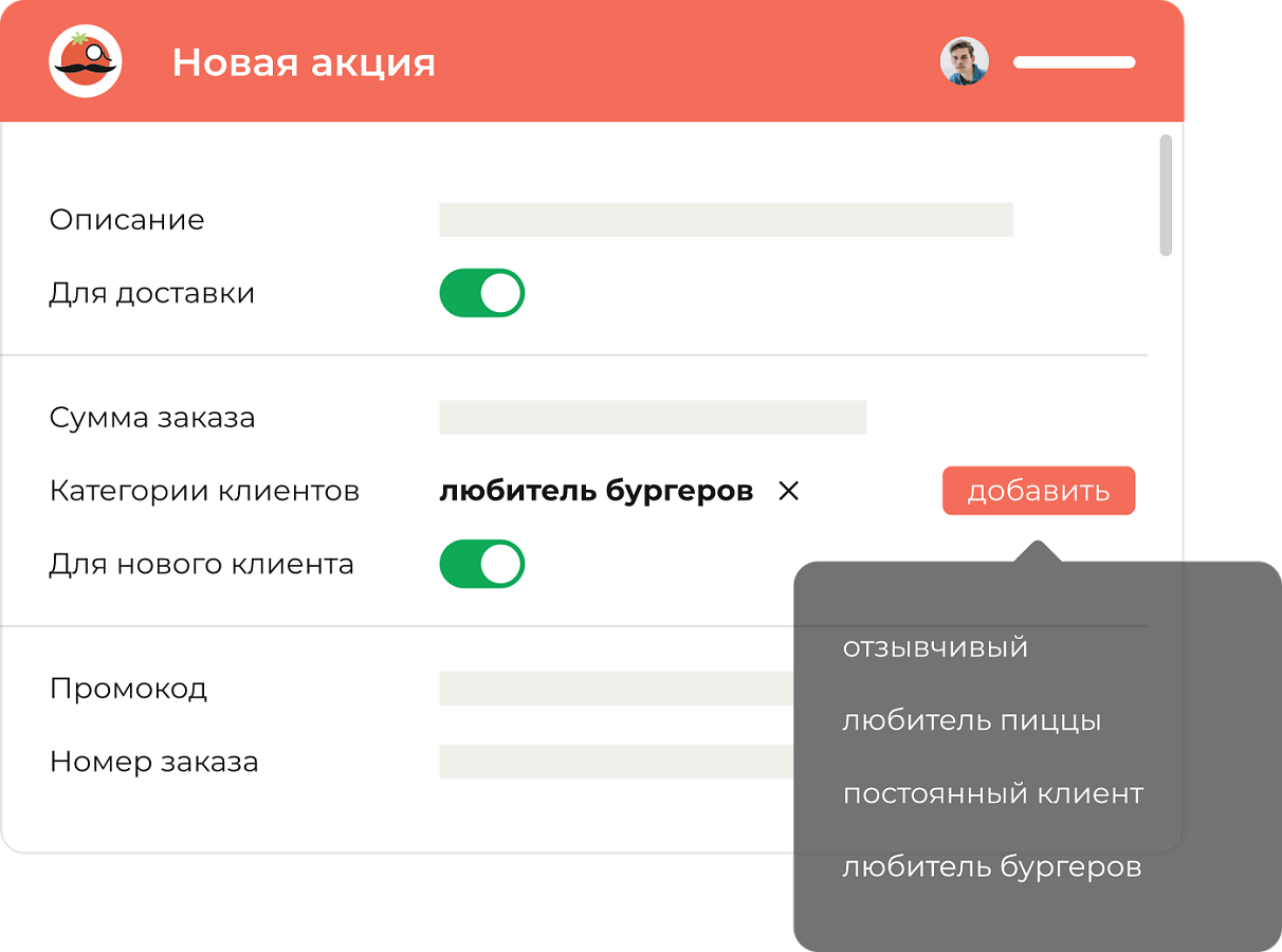 Смартомато сравнение