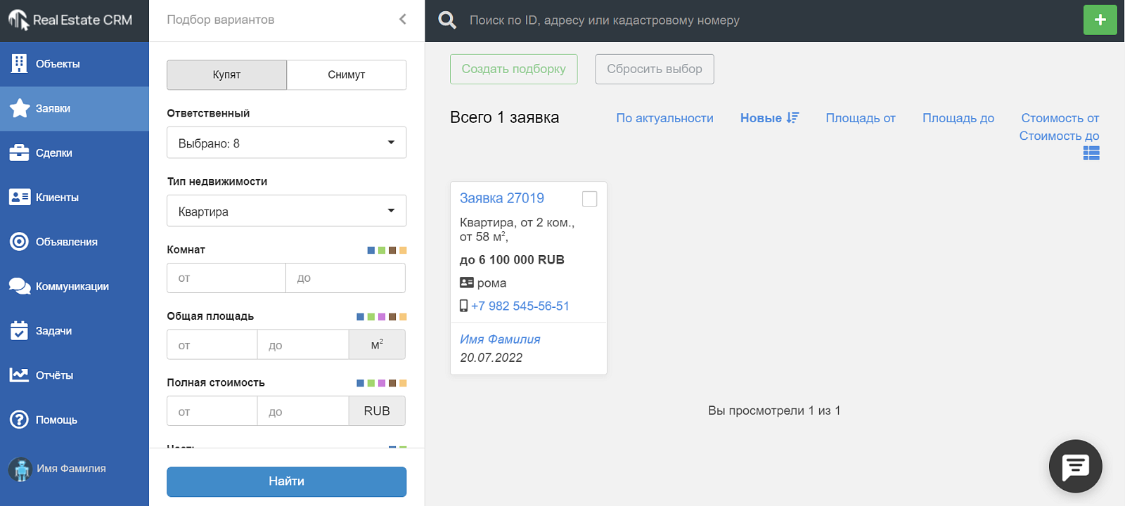 Real Estate CRM