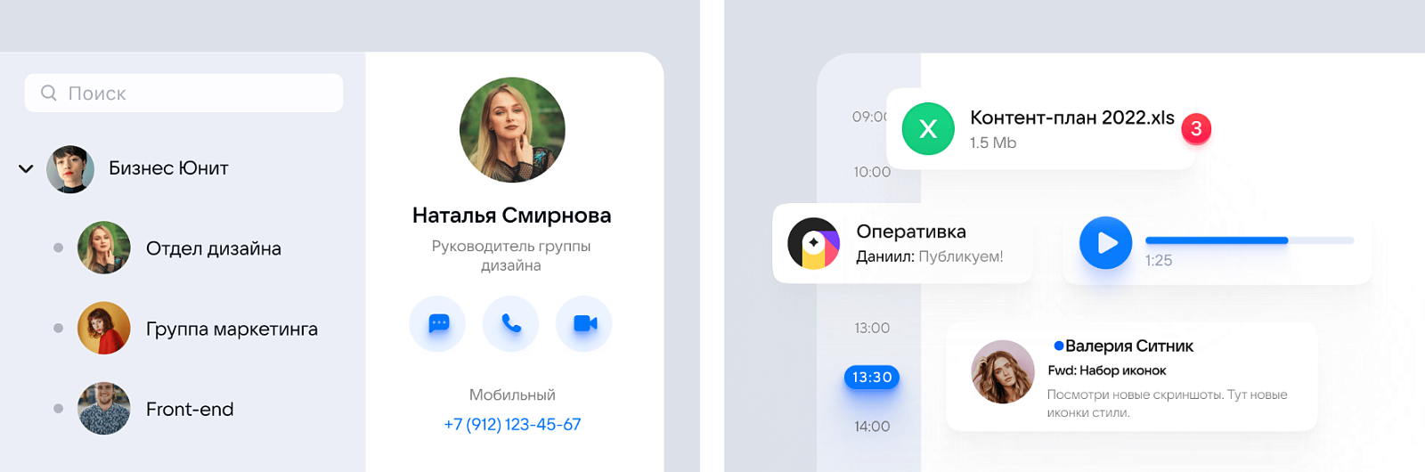 VK Teams