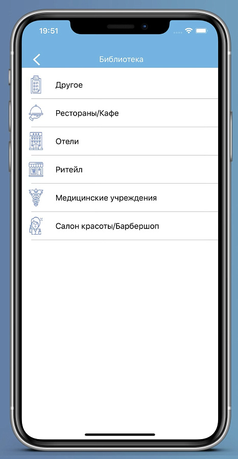 Service Inspector ПО