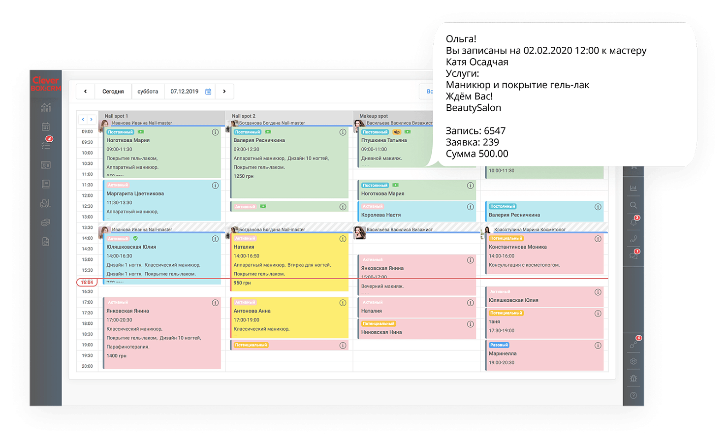 CleverBox CRM