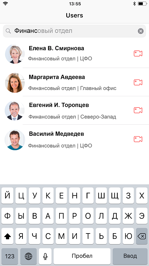 Team Spirit Instant Messenger подбор