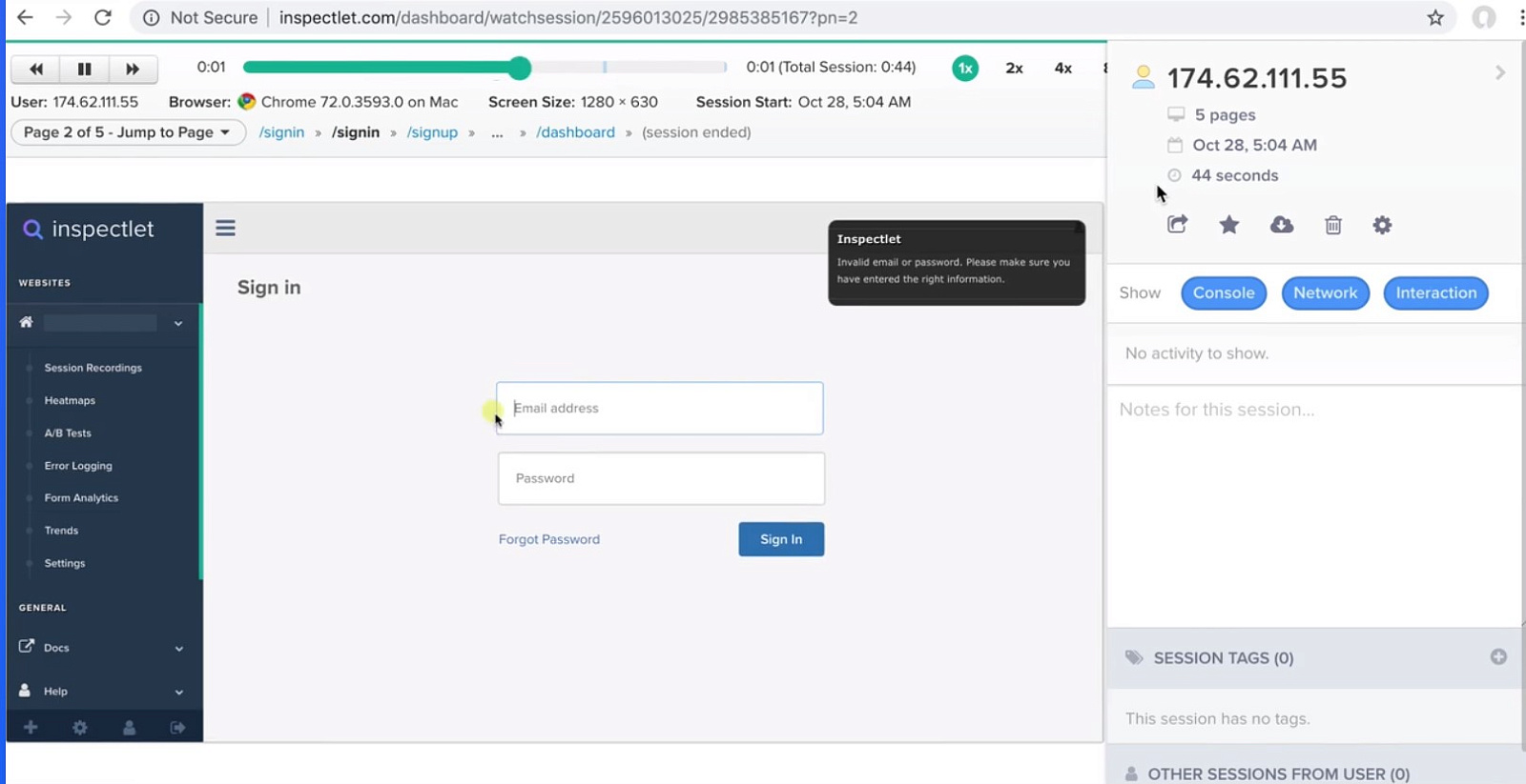 Inspectlet отзывы