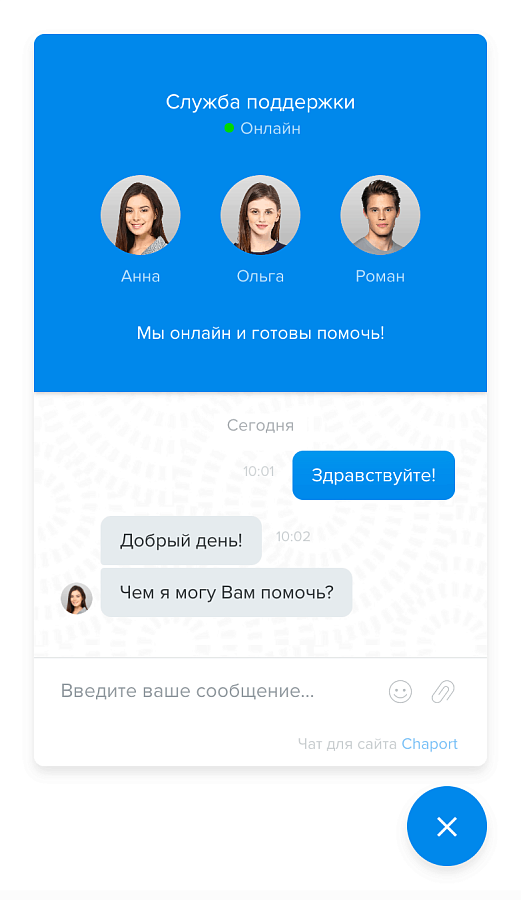Chaport программа