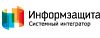 Информзащита