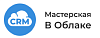 Мастерская в облаке