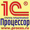 Процессор