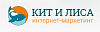 Кит и лиса