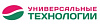 Универсальные технологии