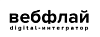 ВЕБФЛАЙ