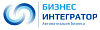 Бизнес интегратор