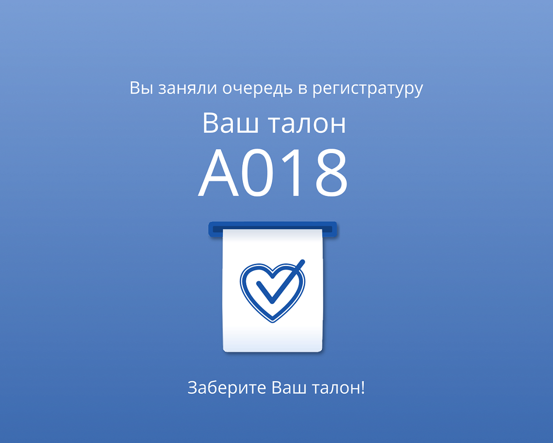 iPavlov Patient Infotainment Terminal характеристики