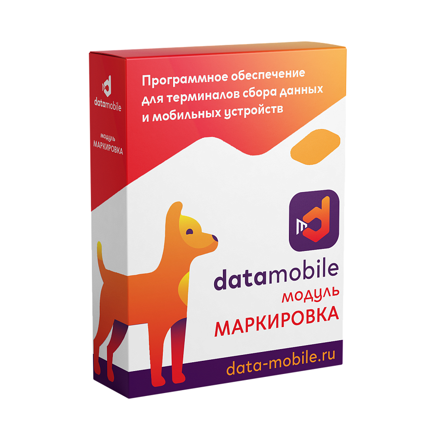 DataMobile ПО