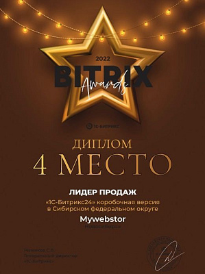 Вебстор
