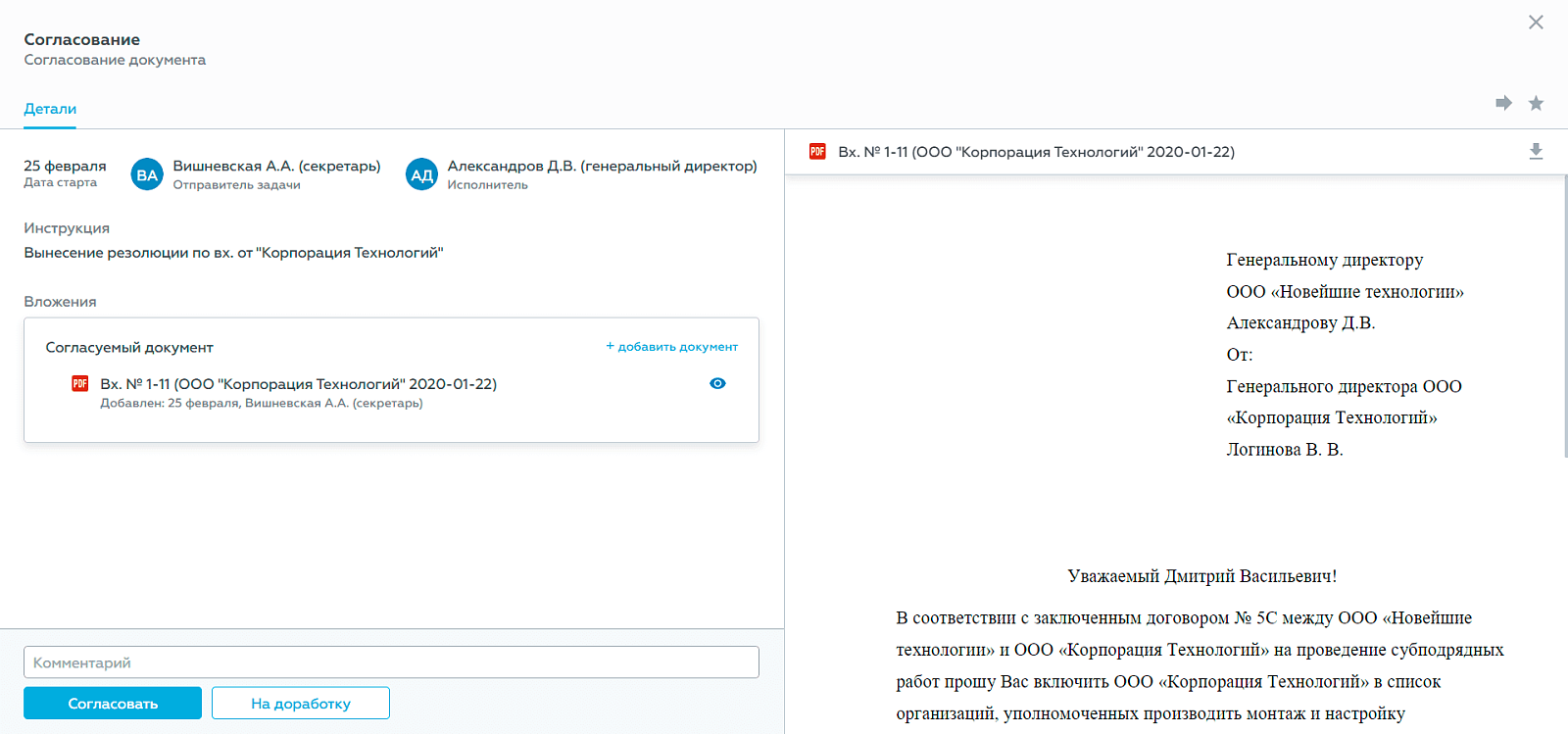 Riverdoc отзывы
