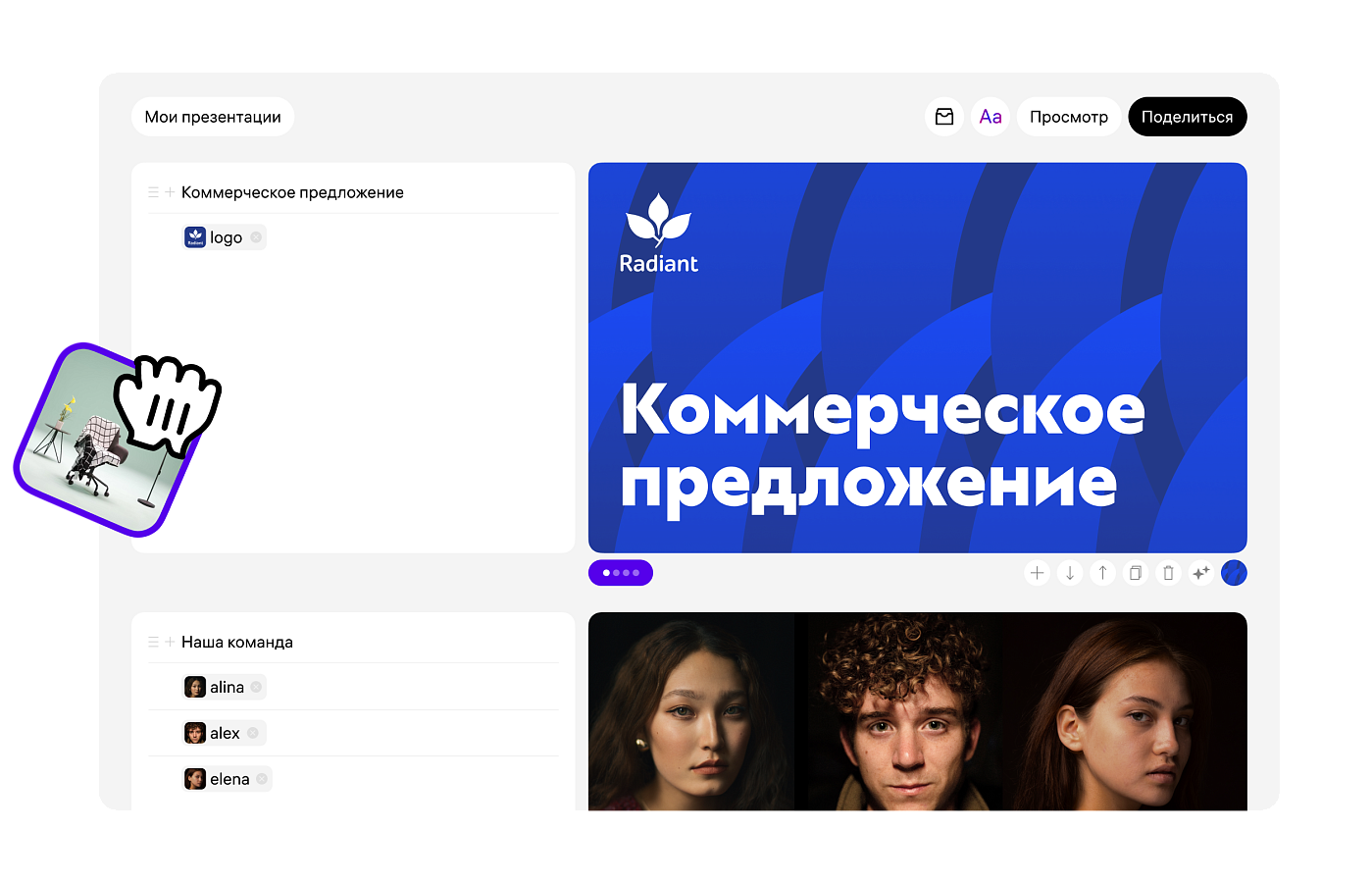 Fokus