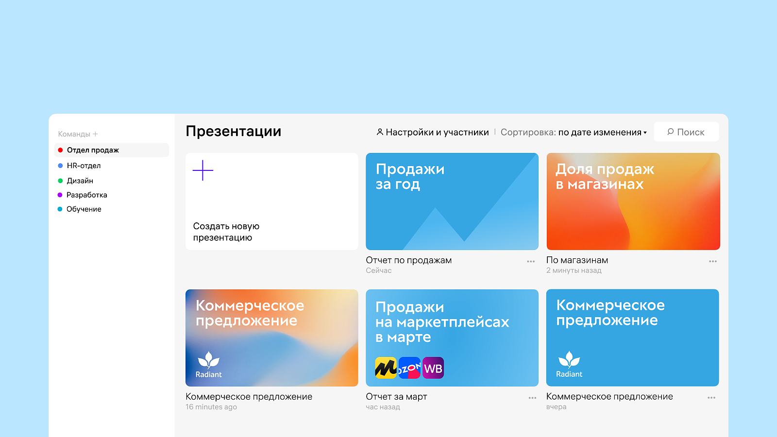 Fokus программа