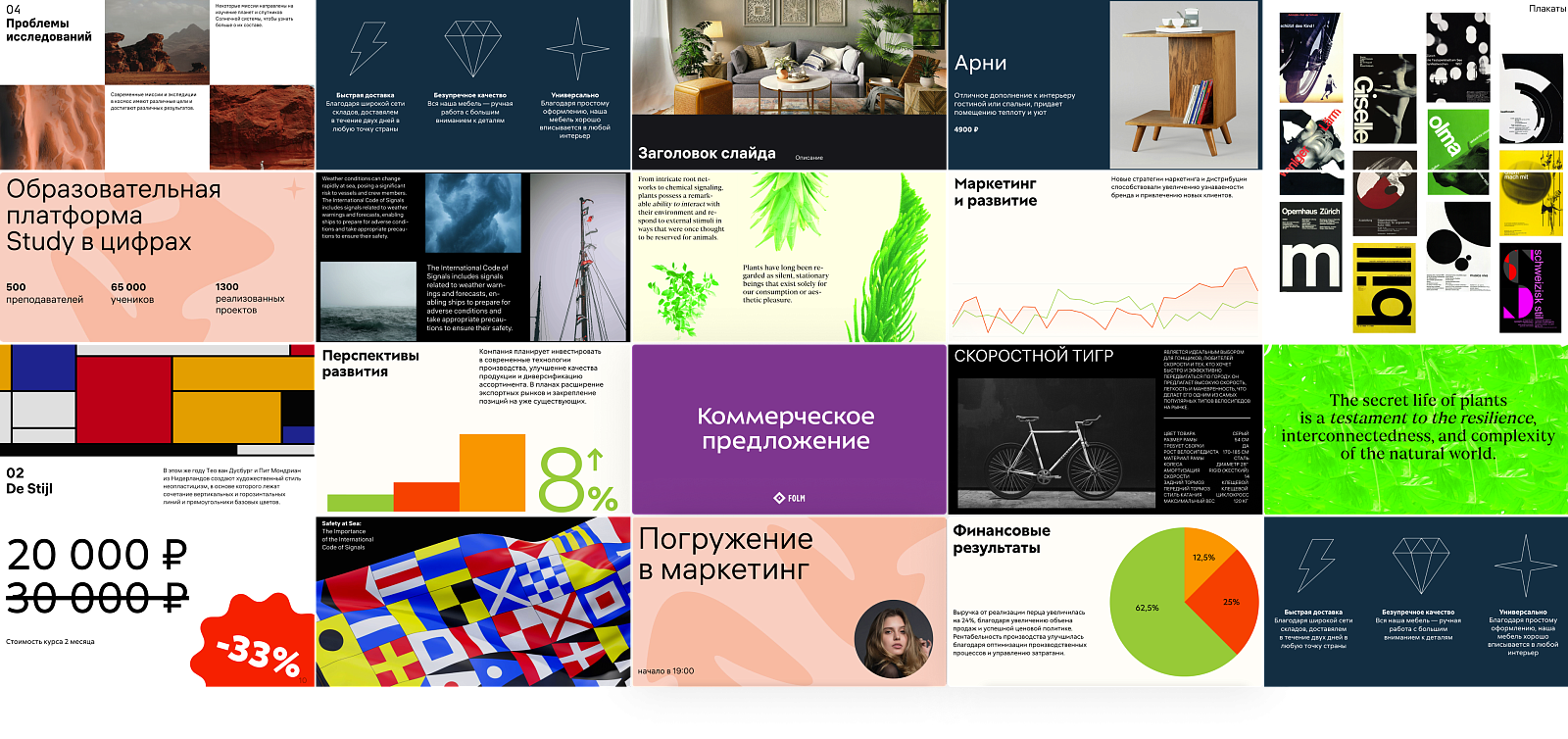 Fokus характеристики