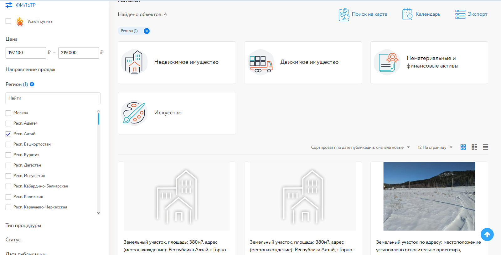 Lot Online отзывы