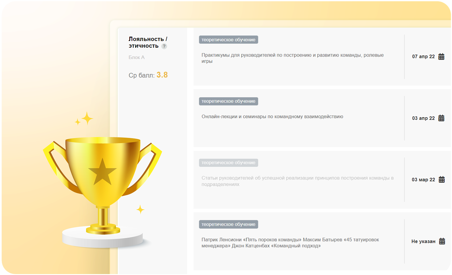 FeedbackX отзывы