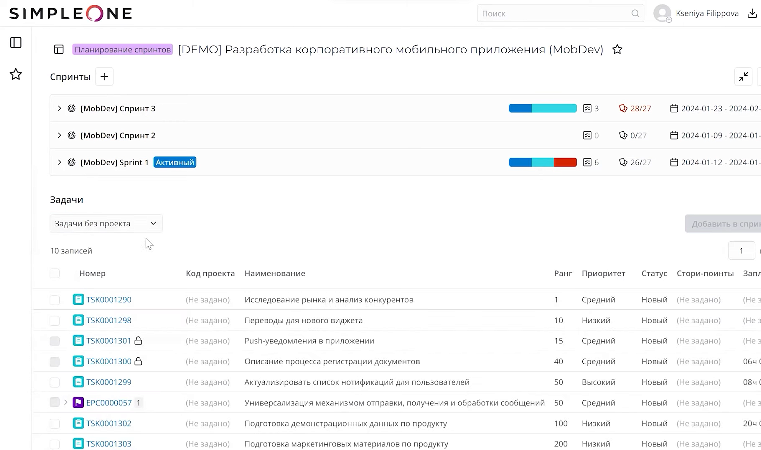 SimpleOne SDLC 