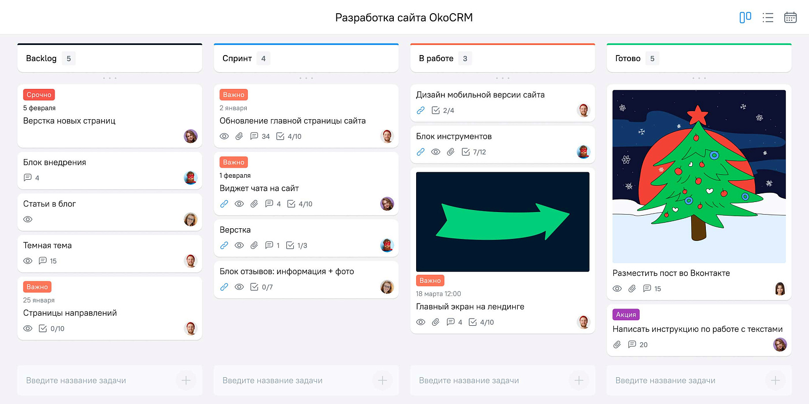 ОКОCRM программа