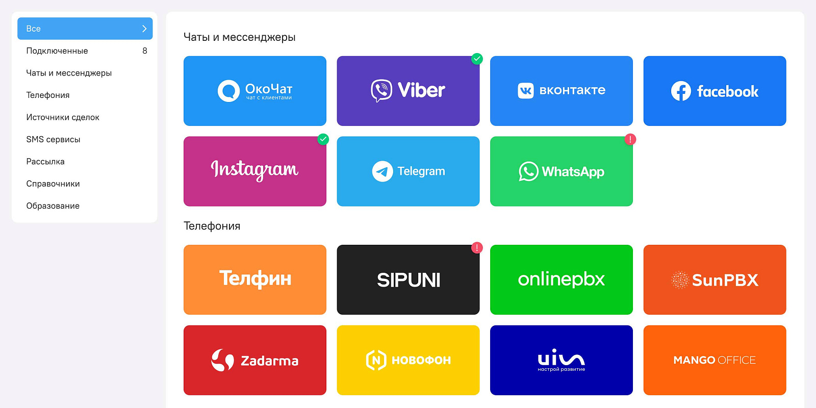 ОКОCRM 