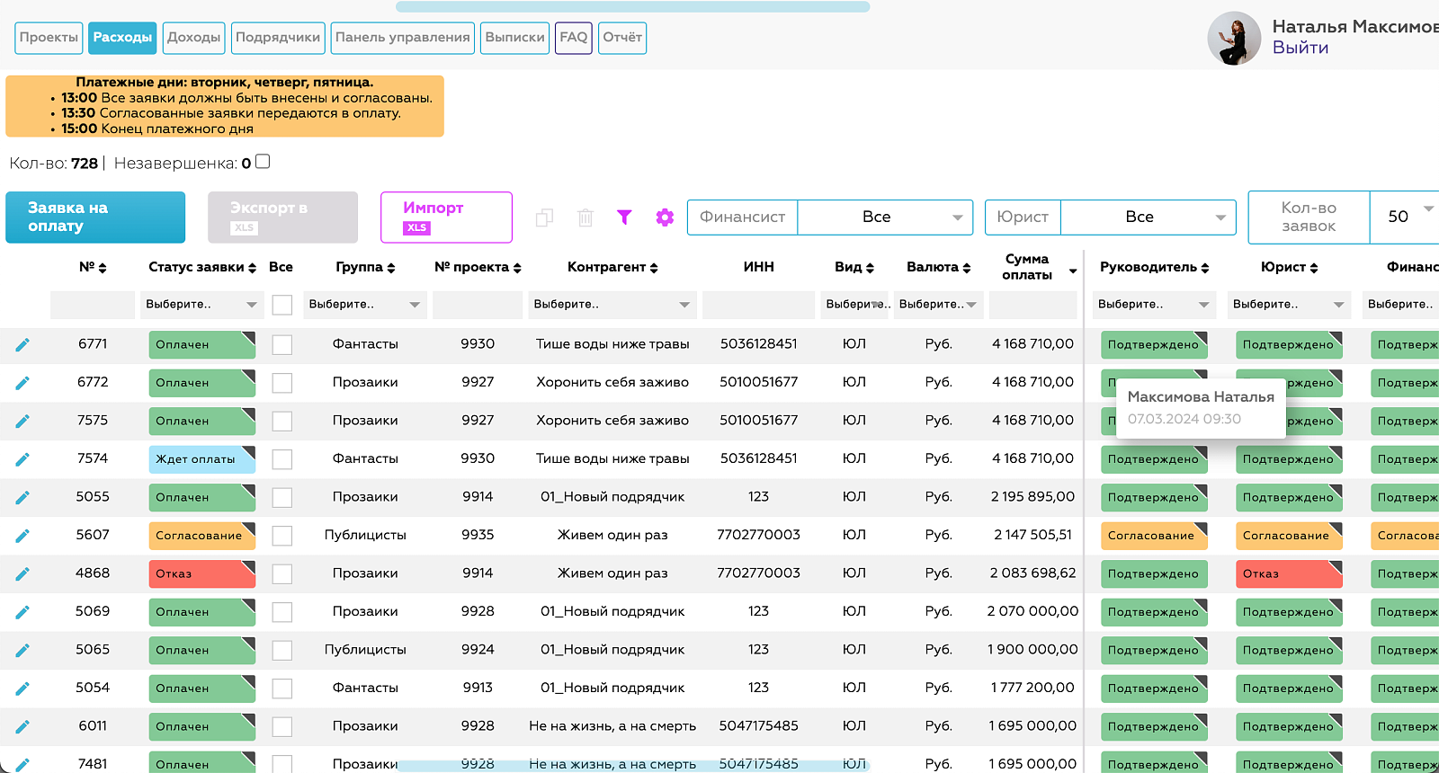 FINBOX 