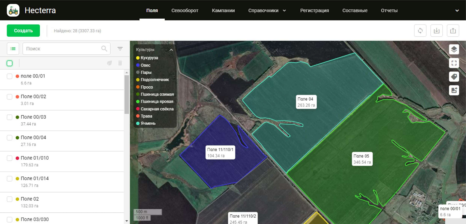 Hecterra программа