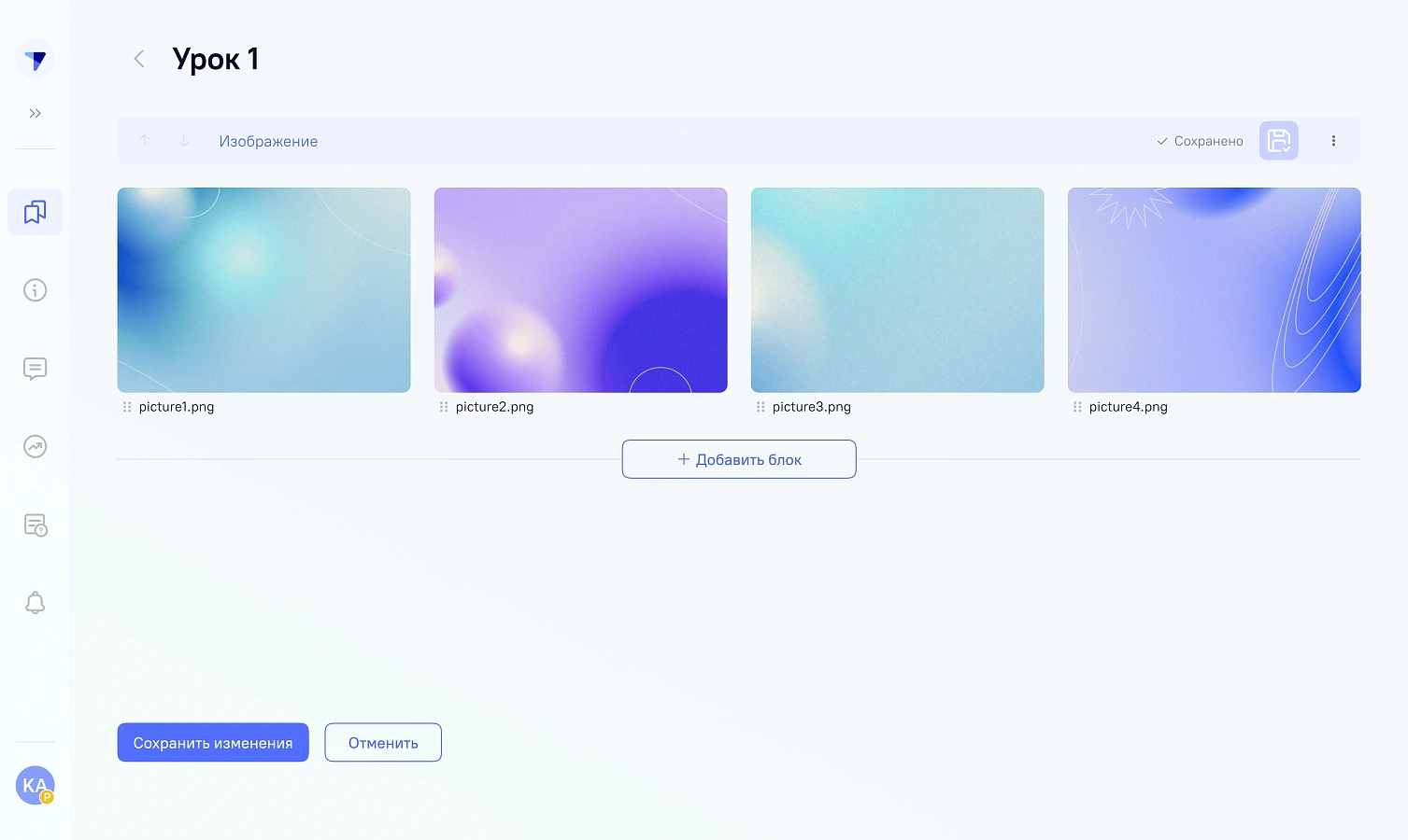 Proscom.Vector подбор