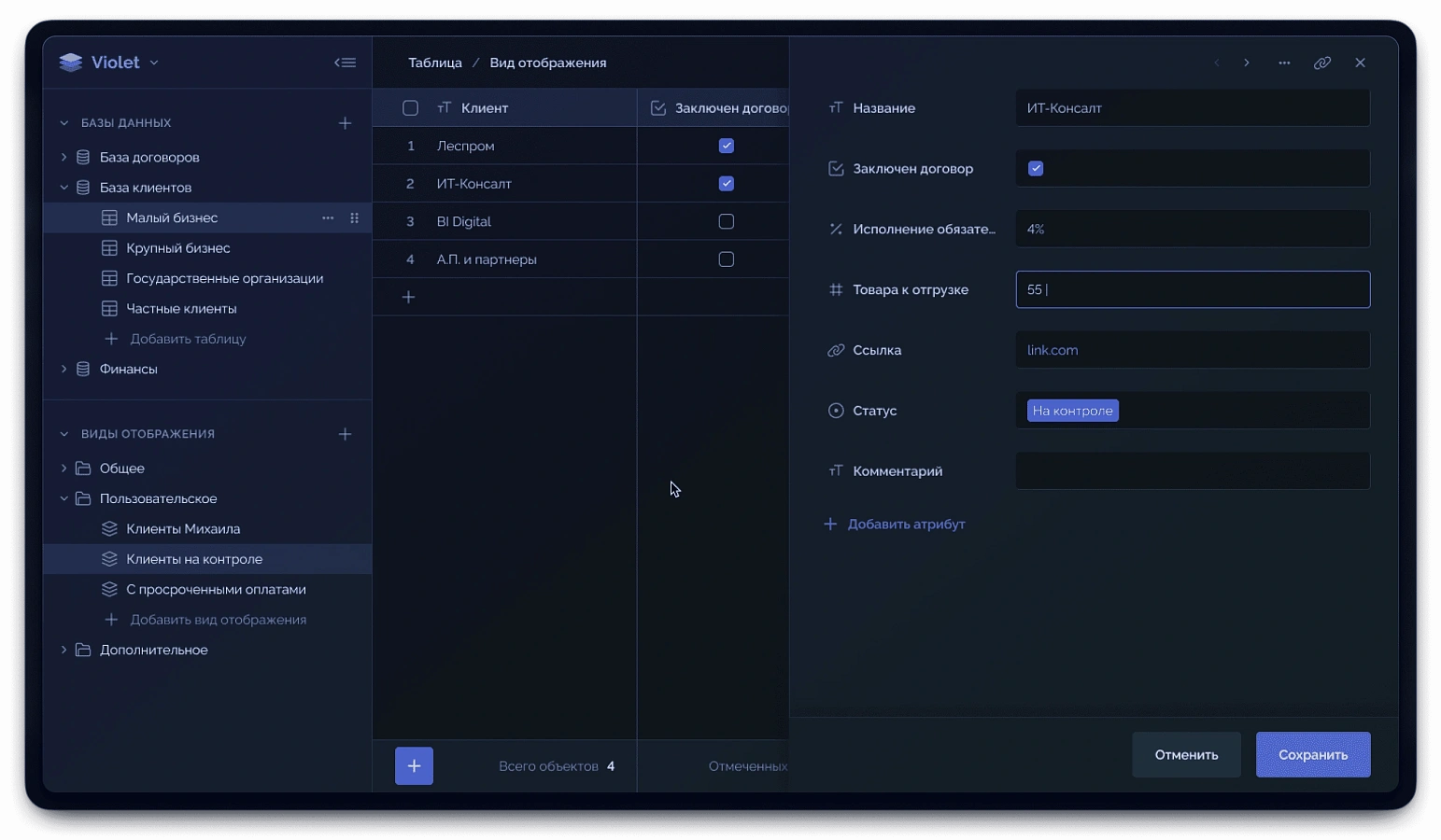 Proscom.Violet подбор