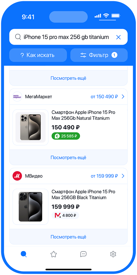 Cheaper отзывы