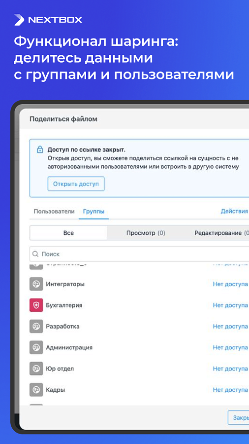 NextBox характеристики