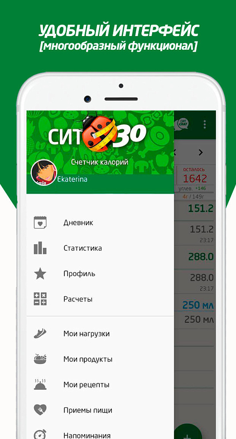 СИТ 30 подбор