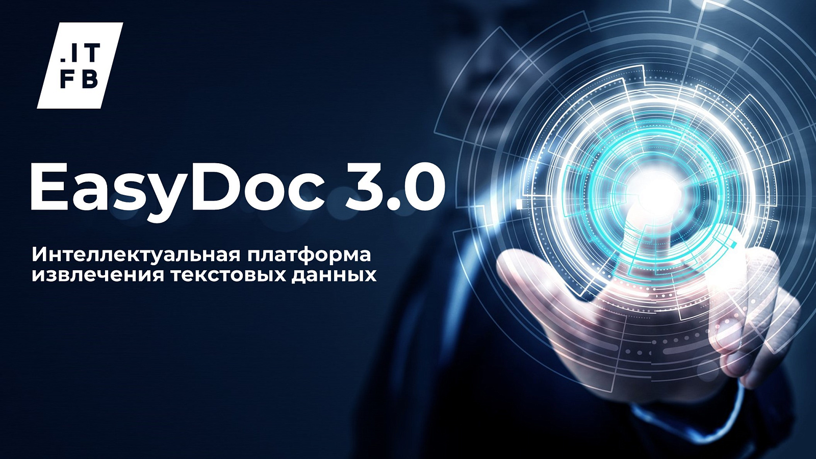 ITFB EasyDoc