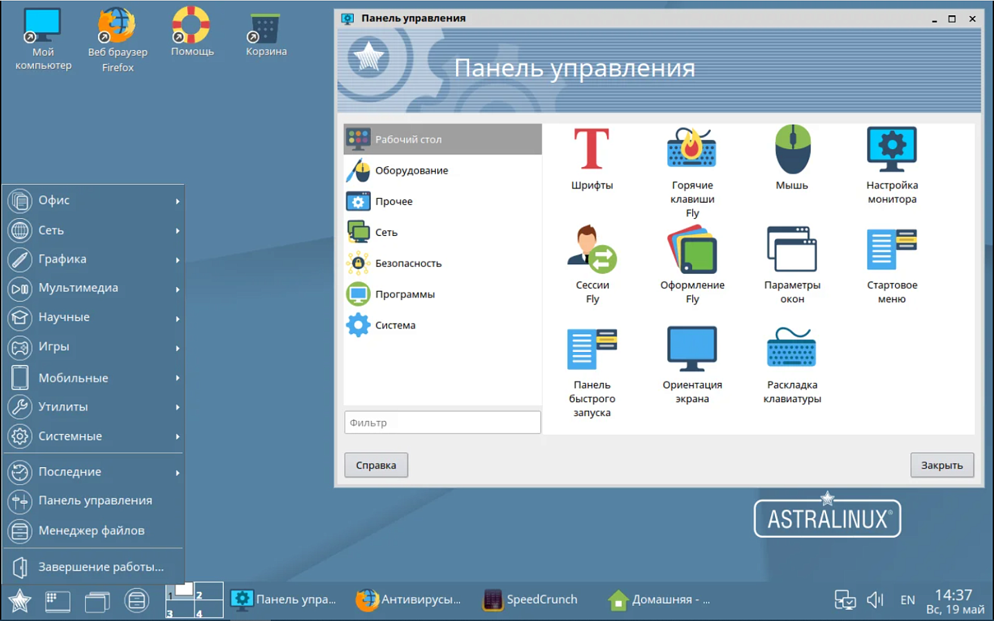 Astra Linux Special Edition подбор