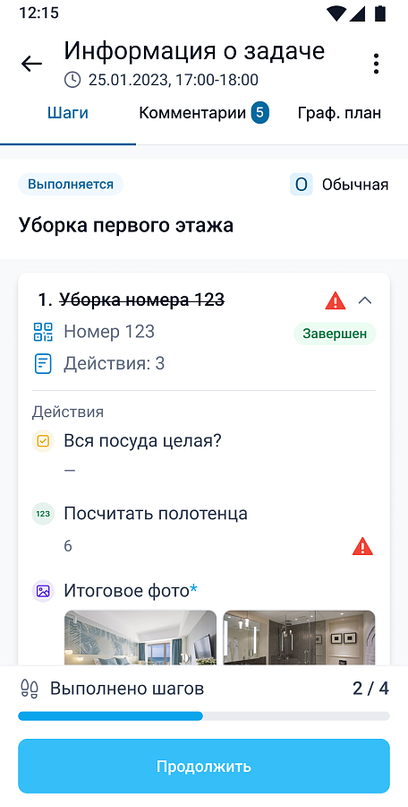 TARGPatrol ПО