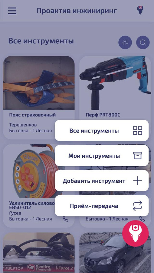 ToolKeeper характеристики