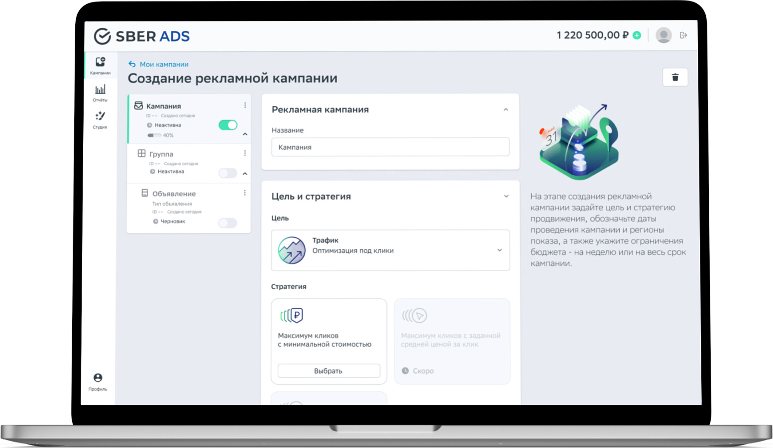 Sber ADS характеристики