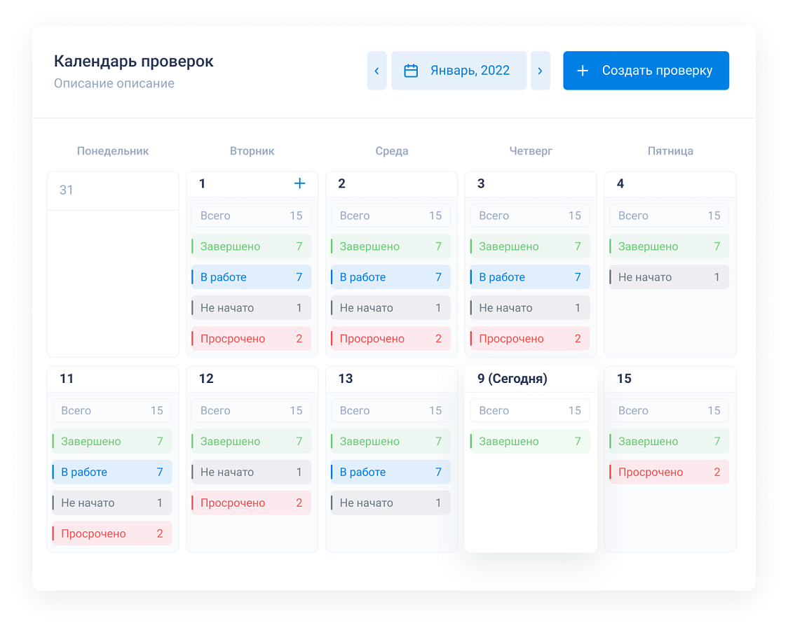 CheckOffice подбор