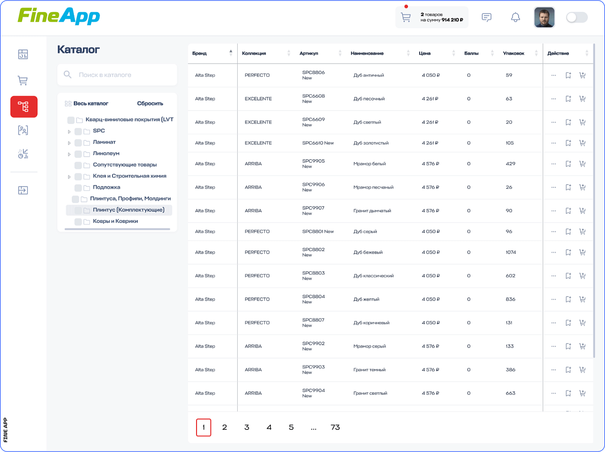 Fine App программа