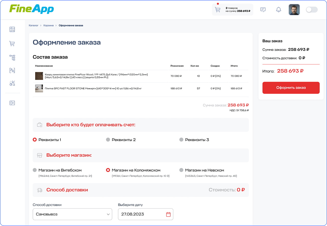 Fine App характеристики