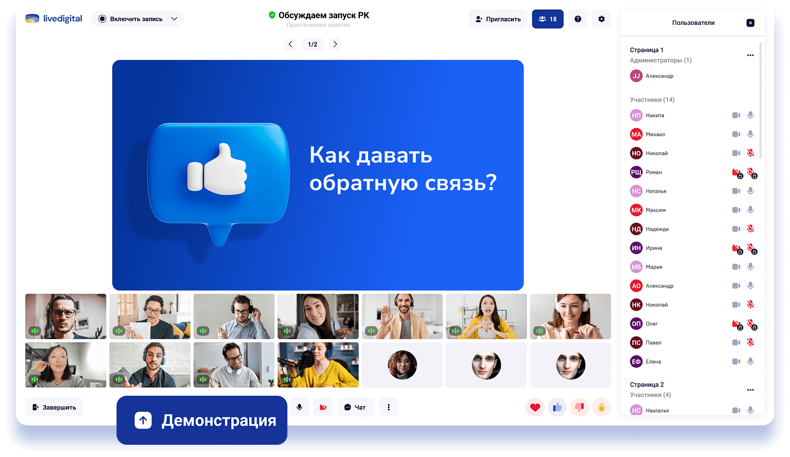 livedigital