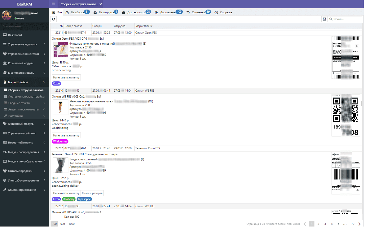 TotalCRM