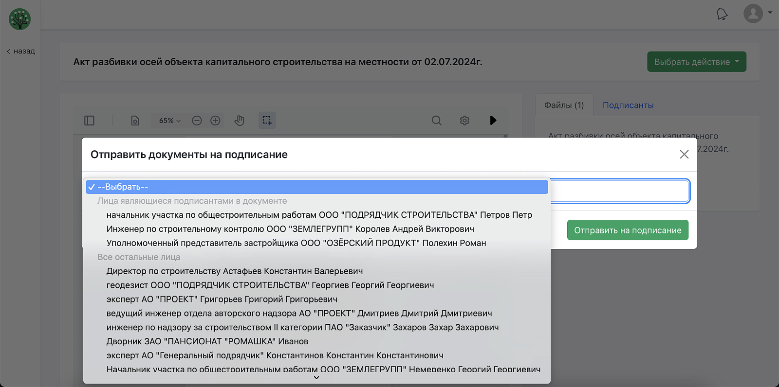 DokiTop характеристики