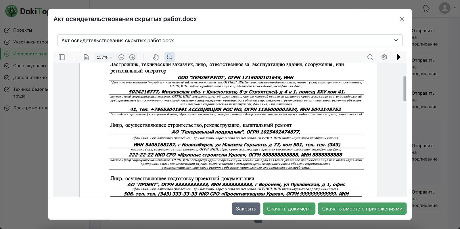 DokiTop подбор
